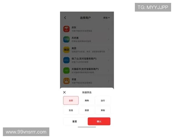 云顶赌场app的注册流程与使用技巧详解